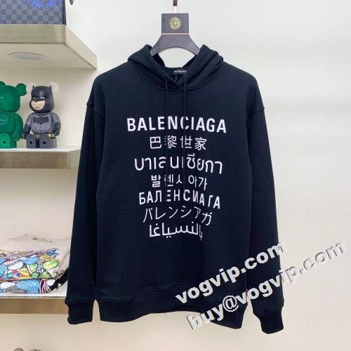  楽に着用出来る パーカー 選べる極上 トップス  BALENCIAGAコピー 2022 バレンシアガコピー 2色可選  