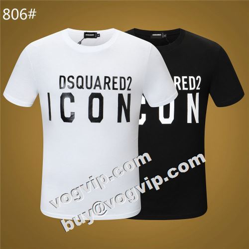 半袖Tシャツ 格安！ 2色可選 ディースクエアード DSQUARED2偽物ブランド 2022春夏 頑丈な素材