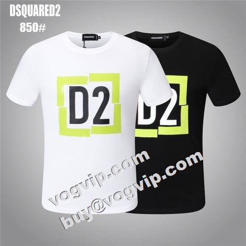  2色可選 自分らしいスタイリング  DSQUARED2コピー 2022  ディースクエアードコピー 半袖Tシャツ  