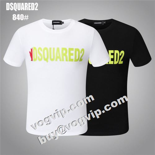  ディースクエアードコピー 大人の個性 半袖Tシャツ DSQUARED2コピー を気軽にカジュアルに使える  2022 2色可選   