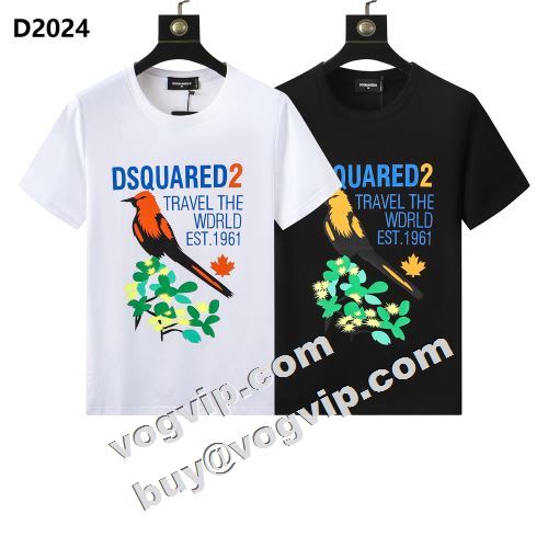  個性的なデザイン 半袖Tシャツ 2022 使い勝手抜群 ディースクエアードコピー  2色可選  DSQUARED2コピー   