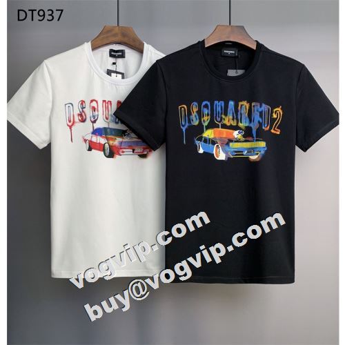  2色可選 快適 DSQUARED2コピー 半袖Tシャツ 2022 今からの季節にピッタリ！ ディースクエアードコピー    