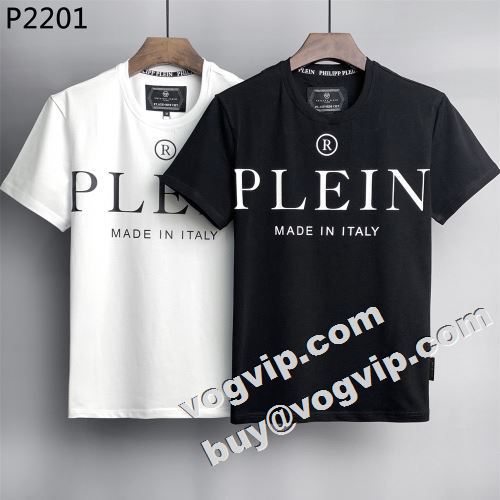 海外限定ライン PHILIPP PLEINコピー ブランド 2色可選 フィリッププレイン PHILIPP PLEIN 2022春夏 半袖Tシャツ