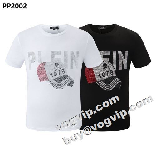 PHILIPP PLEIN偽物ブランド 2色可選 めちゃくちゃお得 フィリッププレイン PHILIPP PLEIN 2022春夏 半袖Tシャツ 