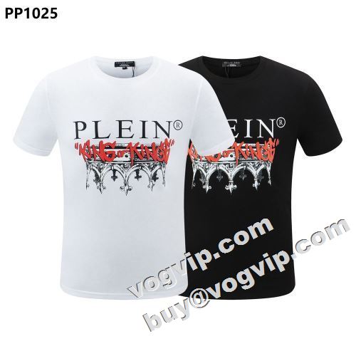 大人気☆NEW!! PHILIPP PLEIN 2022春夏 半袖Tシャツ フィリッププレインブランド コピー 吸汗速乾でドライでクールに着こなし出来ます 2色可選