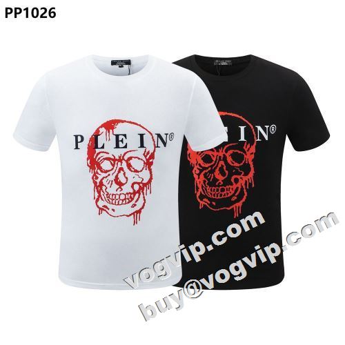 ★安心★追跡付 2022春夏 半袖Tシャツ フィリッププレイン PHILIPP PLEIN フィリッププレインコピー 肌触りの優しい素材で着心地も抜群 2色可選