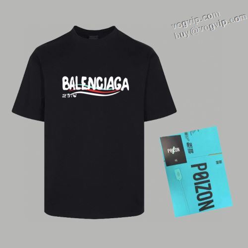 魅惑 2024年春夏新作 BALENCIAGAコピーブランド 半袖Tシャツ バレンシアガ 2色可選 着心地満点