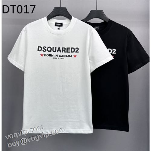 DSQUARED2コピー 人気商品 半袖Tシャツ 2024年モデル入荷 柔らかい手触り ディースクエアード 2色可選