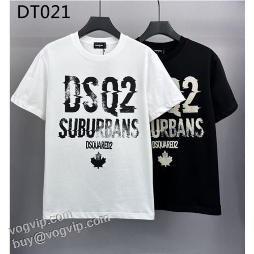 2024最新入荷 ★安心★追跡付 ディースクエアード DSQUARED2スーパーコピー 激安 着回し度抜群 半袖Tシャツ 2色可選