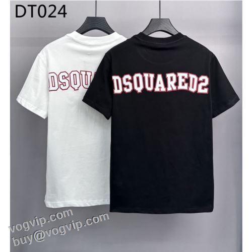 ～希少 DSQUARED2偽物ブランド 2024最新入荷 暖かみのある肌触り ディースクエアード 半袖Tシャツ 2色可選