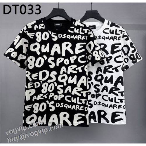 大人っぼい ディースクエアード DSQUARED2 半袖Tシャツ 2色可選 スーパーコピー n級品 2024新款 弾性が良好で