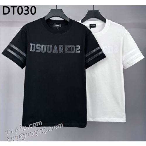 ディースクエアード DSQUARED2 2024新品 半袖Tシャツ 優しいフィット感 スーパーコピー 2色可選 海外限定ライン