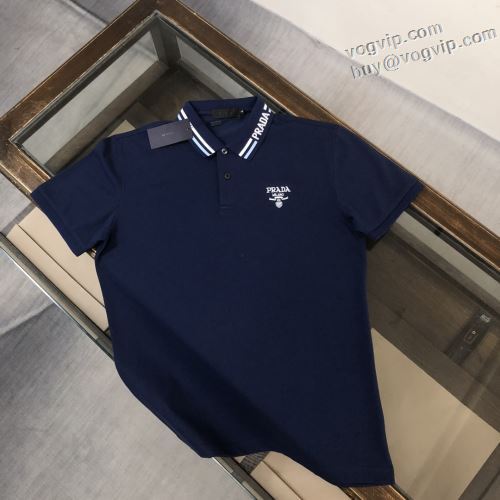 個性的なデザイン 半袖ポロシャツ 3色可選 最高N級ブランドコピー 2024新作品 プラダ PRADA カジュアル系ファッションの定番アイテム