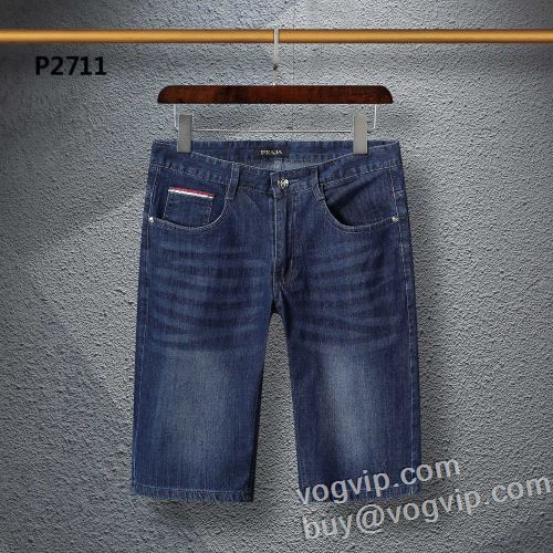 プラダ PRADAコピー 2024新作登場 ジーンズ ショートパンツ 人気 ランキング