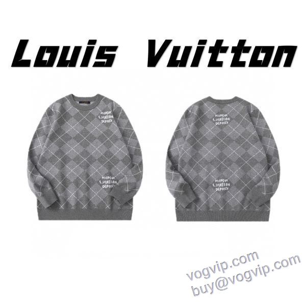 LOUIS VUITTONブランド 偽物 通販 大絶賛の履き心地! 2024日本発売 ニット ルイ ヴィトン セーター 秋の定番