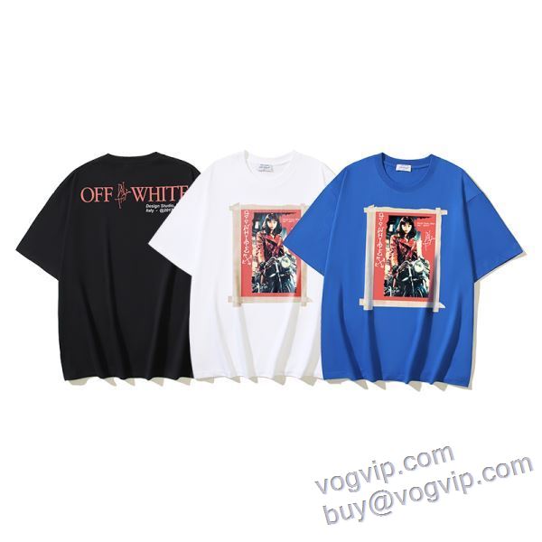 抜群な楽チン感ある大定番 オフホワイト ブランド 偽物 通販 半袖Tシャツ 3色可選 2025新作到着!!