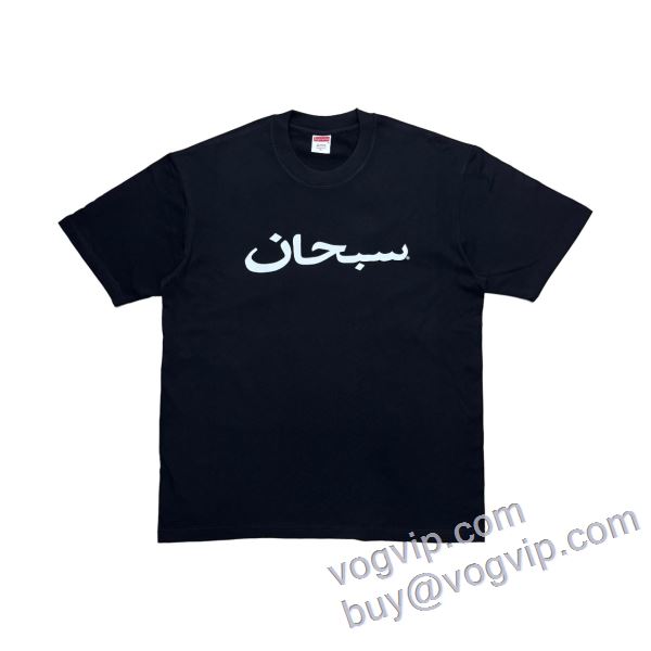 シュプリームコピー ブランド Supreme Arabic Logo Tee SUPNXZ026 2025大特価！ 半袖Tシャツ 2色可選