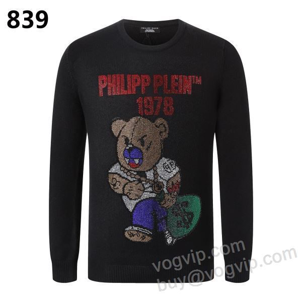 フィリッププレイン スーパーコピー WTPP035 ダイヤ付き ニット セーター 2025超人気新品