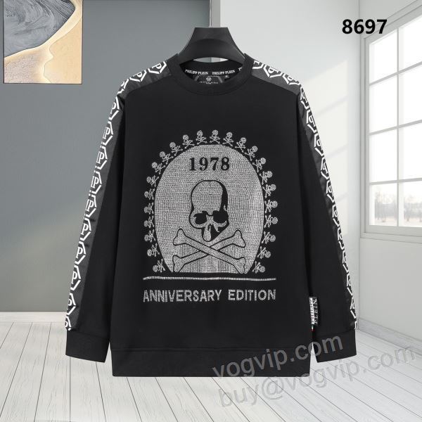 2025お得格安 フィリッププレイン ブランド 偽物 通販 WTPP093 ダイヤ付き プルオーバーパーカー