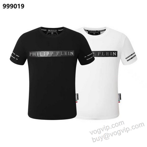抜群の雰囲気が作れる! 半袖Tシャツ フィリッププレインコピー ブランド 2026年モデル入荷 NXZPP023 2色可選