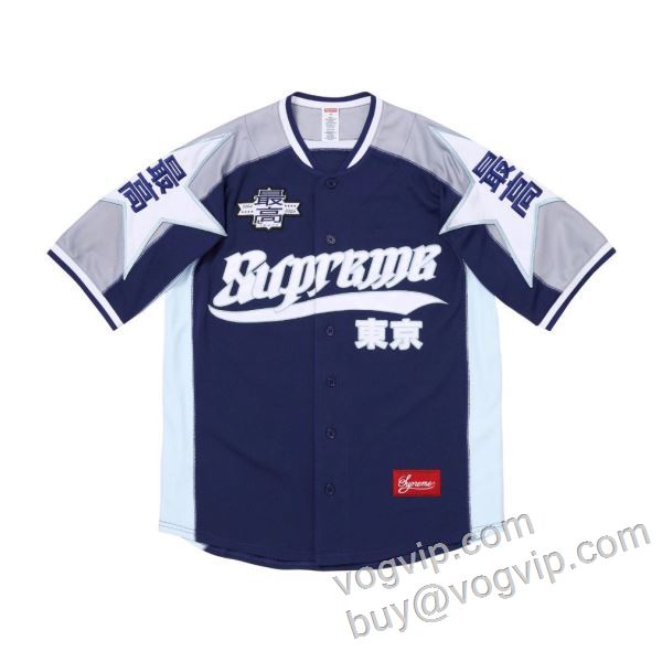 2026新作登場 シュプリームブランドコピー 贈り物にも◎ SUPREME Stars Baseball Jersey NXZ077 半袖Tシャツ 野球服