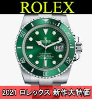 ホーム > ロレックス ROLEX