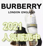 ホーム > バーバリー BURBERRY