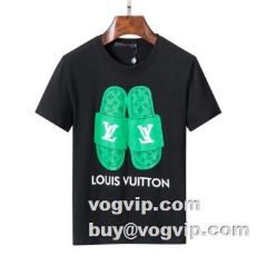 2023 名入れ無料 LOUIS VUITTONブランド コピー バリエーションに富む 半袖Tシャツ 3色可選