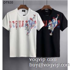 2023春夏季新作 ディースクエアードコピー半袖Tシャツ2色...