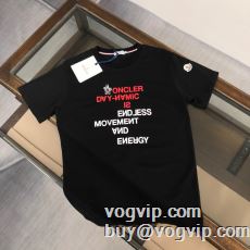 最安値2023 モンクレールブランド コピー最安値お買い得 MONCLERコピー半袖Tシャツ2色可選 専門通販店