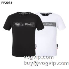 2023春夏季超人気 PHILIPP PLEINブランド 偽物 通販半袖Tシャツ2色可選 フィリッププレインブランドコピー