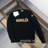 サイズ豊富 モンクレール MONCLER ブランド服 コピー プルオーバーパーカー 3色可選 激安 人気 定番 2023最新入荷