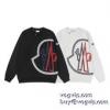 大絶賛！ ブランドスーパーコピー モンクレール MONCLER プルオーバーパーカー 2色可選 2024人気セール大得価