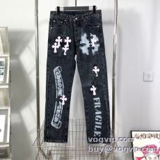 特別人気感謝SALE クロムハ...
