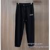 プラダ PRADA 特別人気感謝SALE スエットパンツ チノパン ブランドスーパーコピー 激安専門店 2025期限限定！
