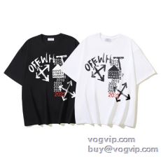 半袖Tシャツ 2色可選 今一番...