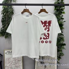オフホワイト 2025数量限定...