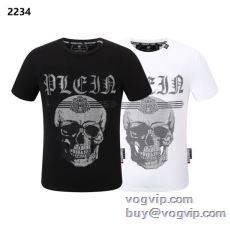 PHILIPP PLEIN 偽...