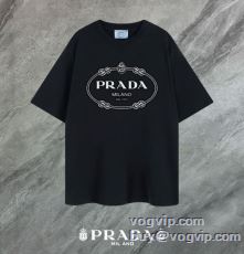 ★安心★追跡付 プラダ PRA...