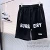 2025最安値人気 バーバリー ブランド 偽物 通販 DKBU048 TOPセラー賞受賞！ ショートパンツ スエットパンツ 2色可選