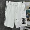 2025春夏季超人気 DKGVC008 ショートパンツ スエットパンツ ジバンシィ 偽物ブランド 綺麗に決まるフォルム！