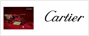 カルティエ CARTIER (13320)