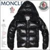 大人のセンスを感じさせる ダウンジャケット モンクレールコピー 保温効果は抜群  MONCLERコピー