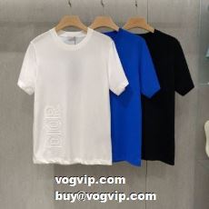 ディオールブランドコピー 上質...