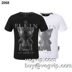 最安値人気2023 フィリッププレインコピーブランド半袖Tシャツ2色可選 優れた品質 PHILIPP PLEIN偽物ブランド