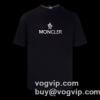 超激得 MONCLERブランド 偽物 通販半袖Tシャツ 2色可選モンクレールスーパーコピー 超激得格安