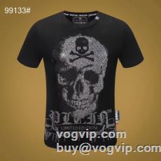 爆買いお買い得 フィリッププレ...