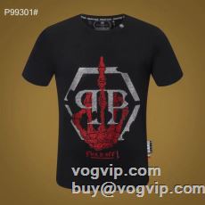 新作入荷2023フィリッププレ...