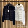 機能性も備えたアイテム 2023最新入荷 モンクレール MONCLER ダウンジャケット アグレッシブな行動を支える ブランド コピー 販売 2色可選