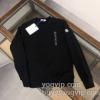 人気ブランド プルオーバーパーカー 優しいフィット感 ブランド コピー モンクレール MONCLER 2色可選